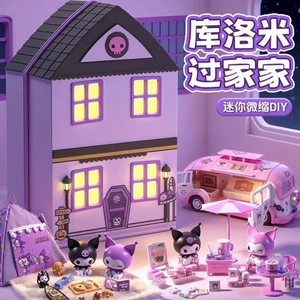 Мини-домик Kuromi и My Melody для девочек 3–6 лет