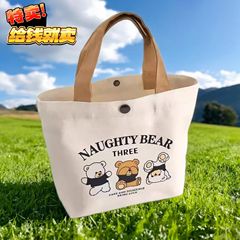 新商品の熊のキャンバスバッグの女子学生は携帯して出勤します。