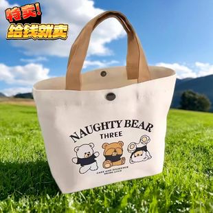 New Bear Canvas Bag Female Student Portable Work Small Hand Lunch Bag Handbag Canvas Bag Gift Bag