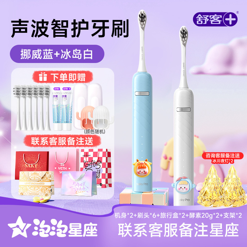 버블 별자리 DIY丨 T3 아이슬란드 화이트 + 노르웨이 블루