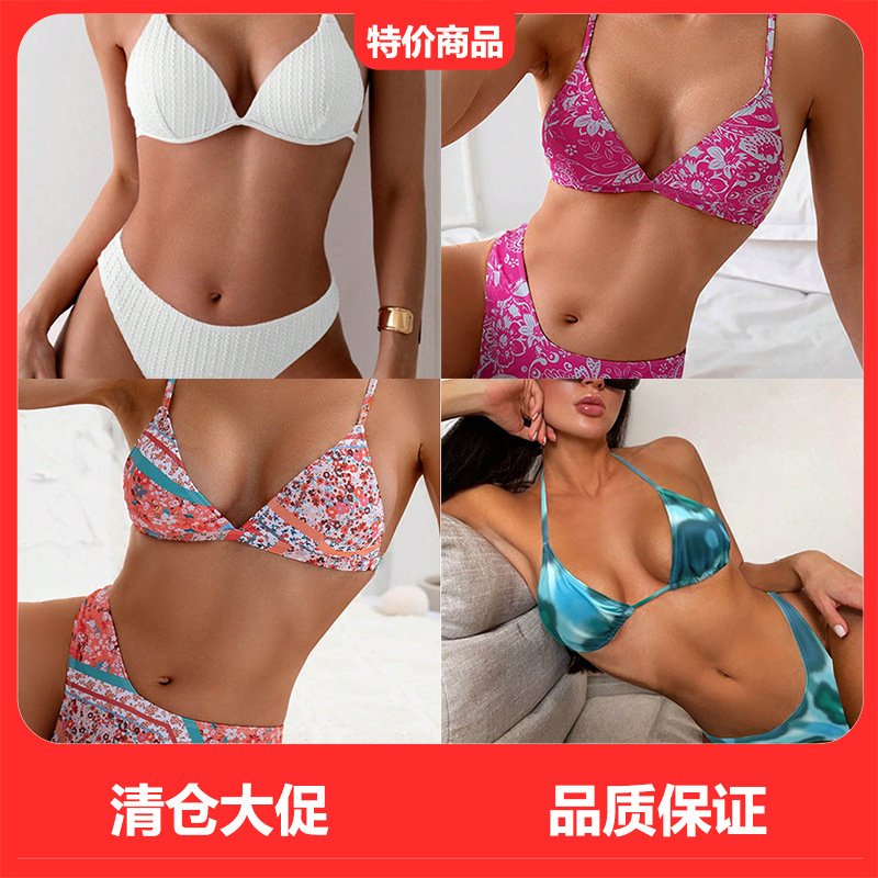 Amazon AliExpress transfronterizo Europa y Estados Unidos una variedad de trajes de baño divididos bikini de mujer trajes de baño de spa de playa