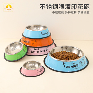 Spot wholesale Pipitao Teddy Golden retriever dog bowl multicolored printing stainless steel spray Pet Bowl Pet Bowl