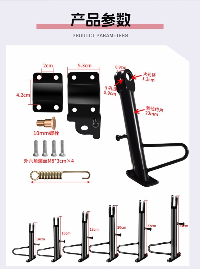Install Anti-Slip Side Stand for Electric Scooter Modification, Side Kickstand, Side Support Leg, Single Side Support