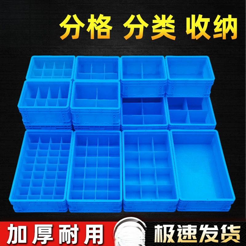 Утолщение в сетку Классификация с несколькими сетками Винт пластиковый ящик для хранения, разделяющий классификацию клетчатый ящик для деталей оборудования, оборачиваемый коробкой