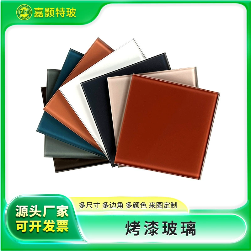 Закаленное ультрапрозрачное стекло с цветной краской, закругленными углами, различными узорами для столешниц, обеденные столы, журнальные столики, фоновые стены и матовая цветная глазурь.
