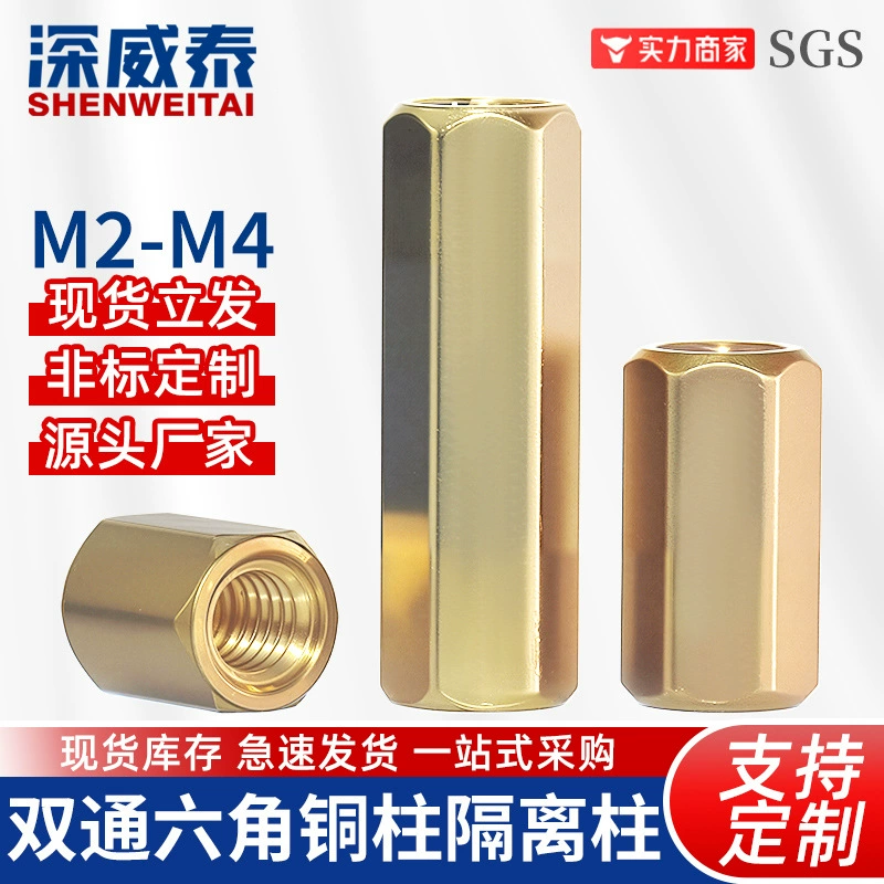 Медные опорные стойки M2-M4 с внутренней резьбой, двухканальные, для печатных плат, материнских плат, изоляционные, шестигранные, в наличии