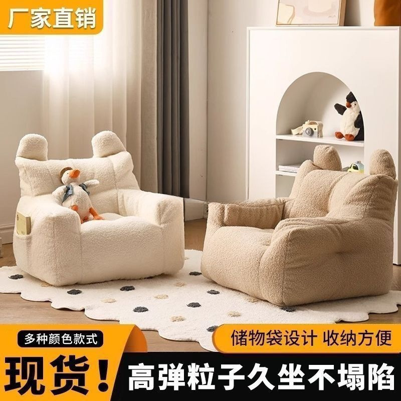 懒人沙发实用榻榻米双人出租屋房间网红ins风卧室阳台地上小沙发|undefined