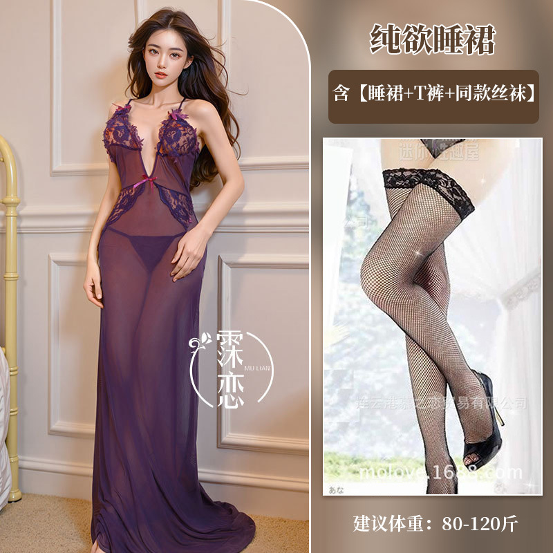 보라색 + 검정색 망사 스타킹