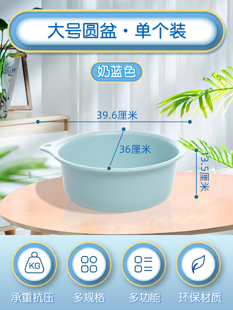 P-1021 Large round basin milk blue