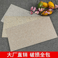别墅外墙砖300*600麻石薄板瓷砖防潮抗冻农村自建房庭院墙砖