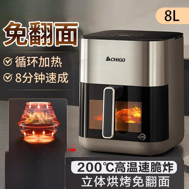 Air Fryer Household Flip-Free Large-Capacity Intelligent Heating Visual Multi-Function Fryer New Oven