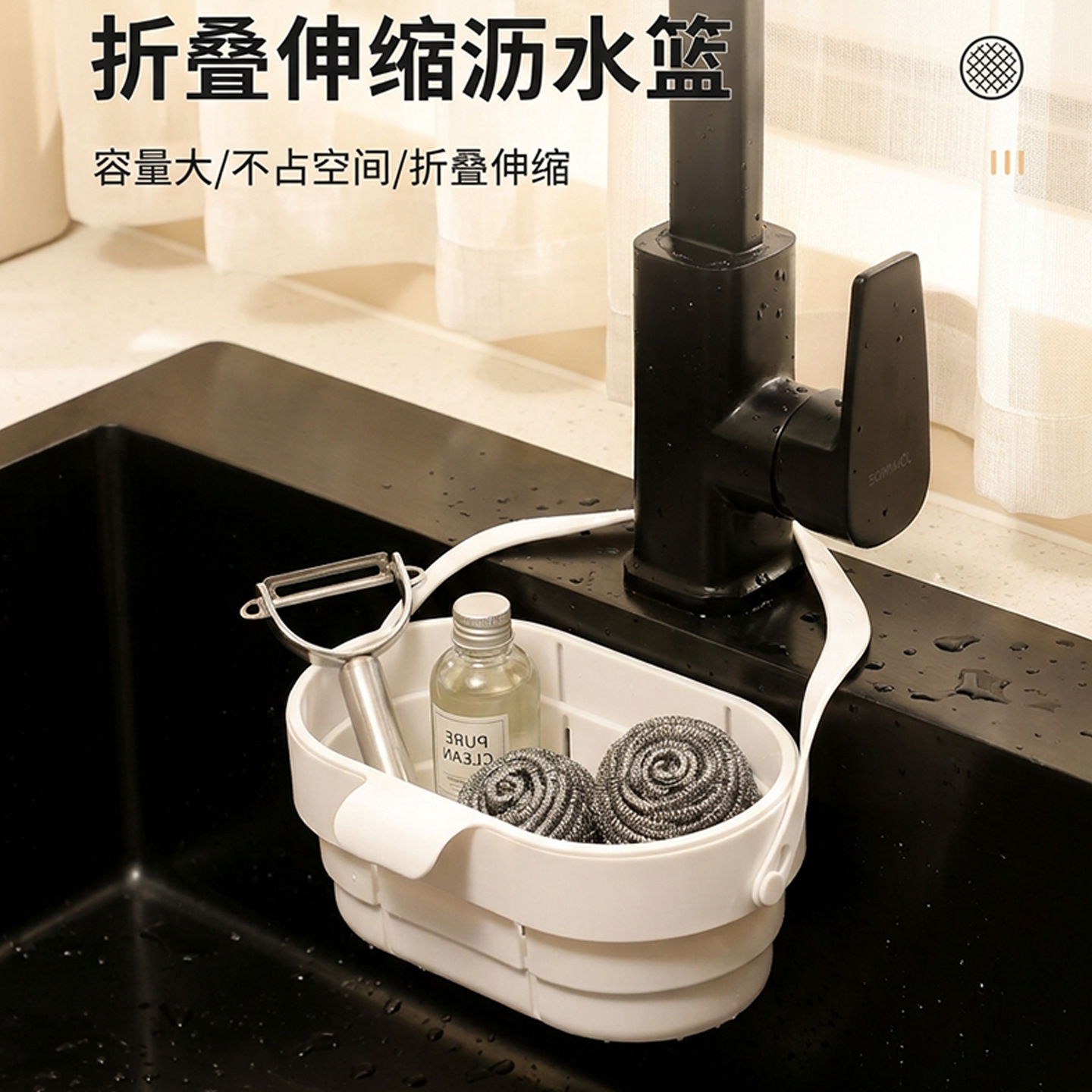 Hanging foldable drain basket for kitchen, double-layer thickened PP material, multifunctional storage tool, in stock for wholesale