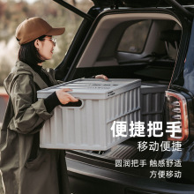 ✅ZM6H批发禧天龙车载后备箱收纳箱可折叠储物箱大容量户外野营搬
