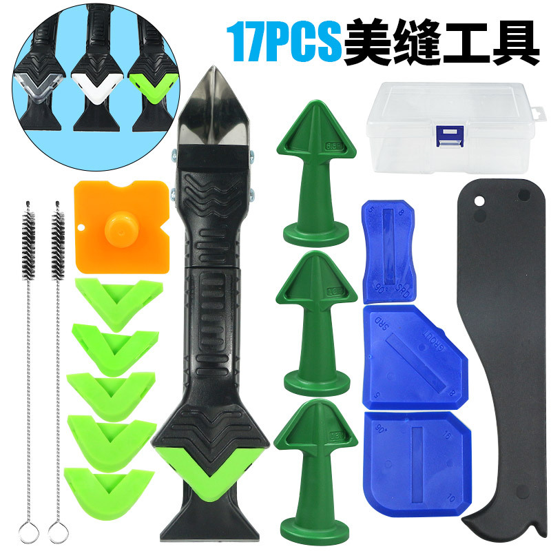 跨境美缝工具胶盒装17件套填缝喷嘴玻璃胶金属刮刀塑料刮板修整