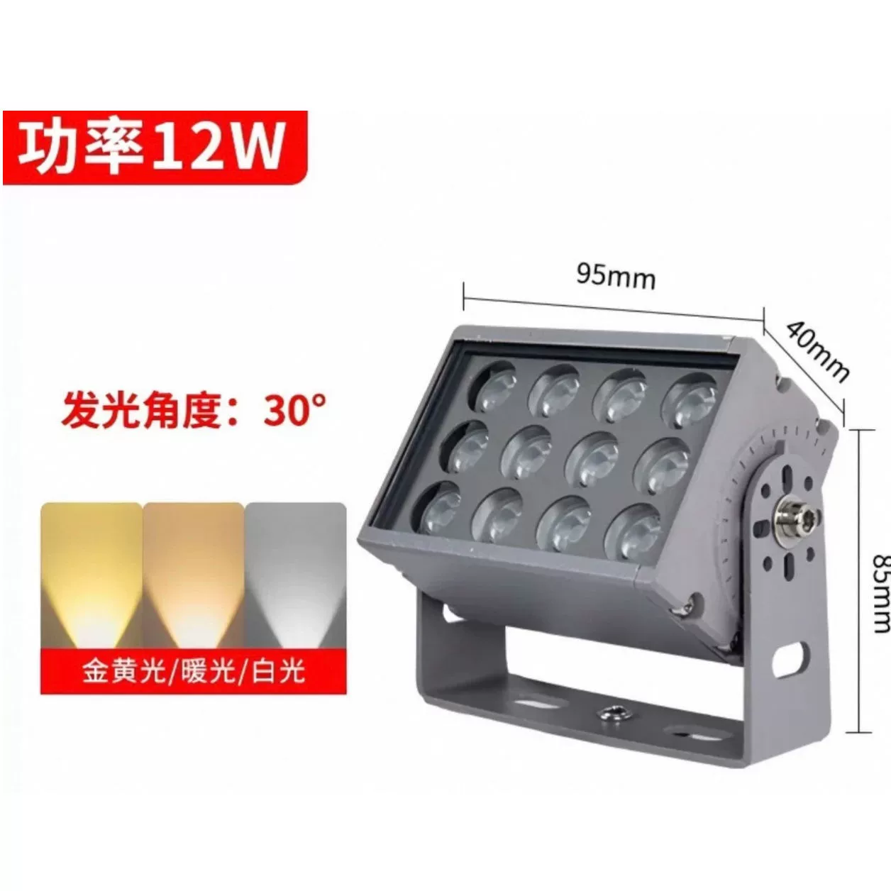 LED spotlight, travel lamp, wall lights for pillar