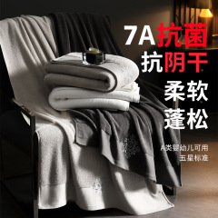 バスタオル 2025 新しい家庭用純綿吸収性非脱落ホテル入浴女性と男性の大人の高級綿ラップタオル