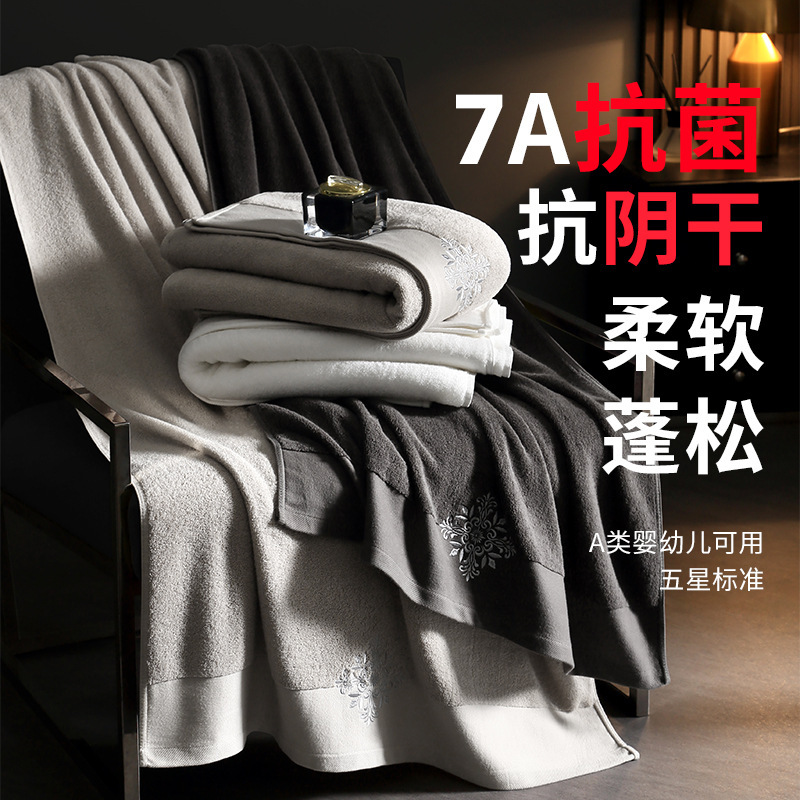 バスタオル 2025 新しい家庭用純綿吸収性非脱落ホテル入浴女性と男性の大人の高級綿ラップタオル|undefined