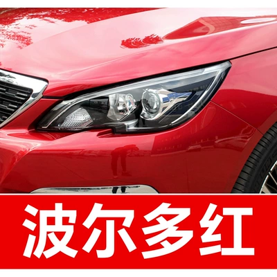 3082008408206307308S Special Car | Avtomobil boya qələmləri - take-one-shot-and-two-color-paint-1-and-brightening-polish-1-and-then-send-a-tool-kit-sandpaper-cleaning-cotton-pen-tip-bordeaux-red