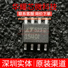 LTC1540IS8 ȫ��ԭ�b �zӡ1540I ���bSOP-8 ���^��IC