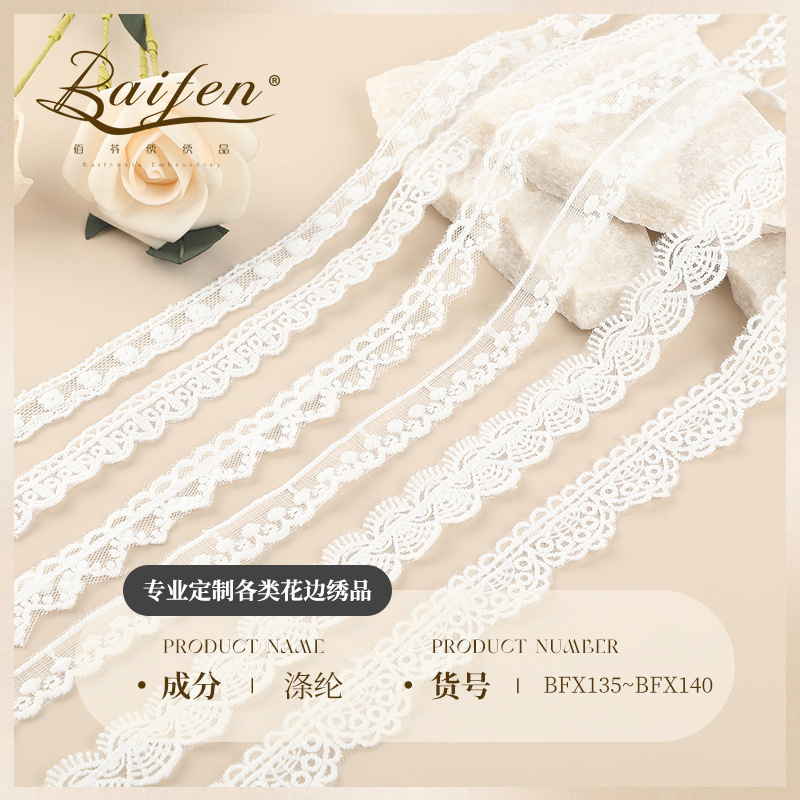 Milk Silk Embroidered Lace Milk Silk Versatile Small Barcode Clothing Lace Accessories Water-soluble Lace Ready for Sale