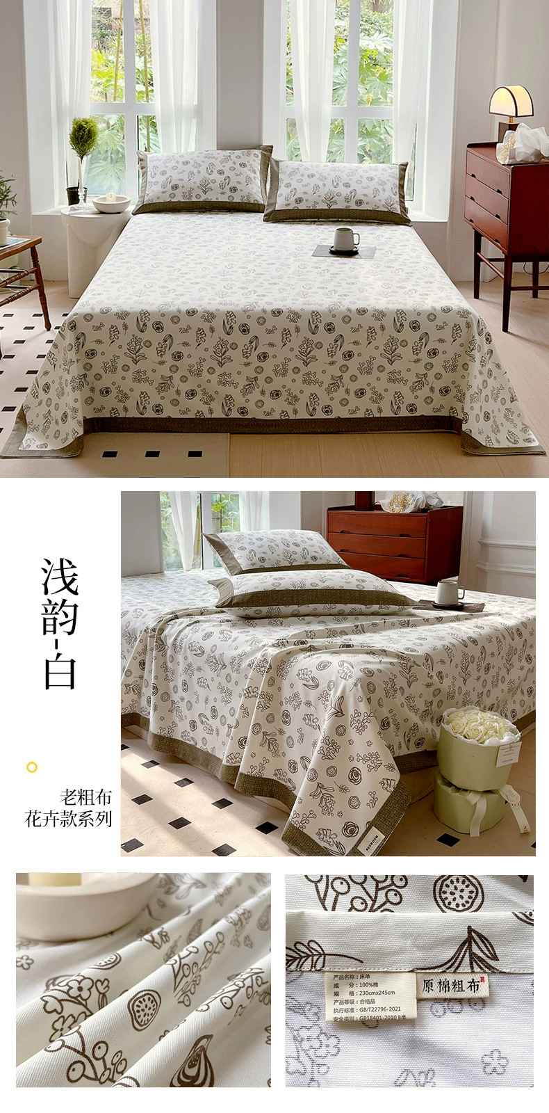 Cotton sheet, pillowcase, set, floral print, cotton and linen, 3 piece set