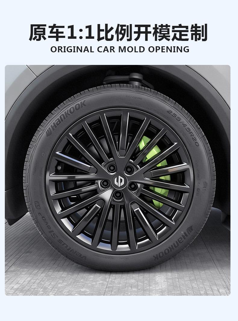 Leapmotor C16 C10 C11 Wheel Hub Cover Full Blackened Warrior Anti-Scratch Wheel Protection Cover Accessories Modification Decorative Parts