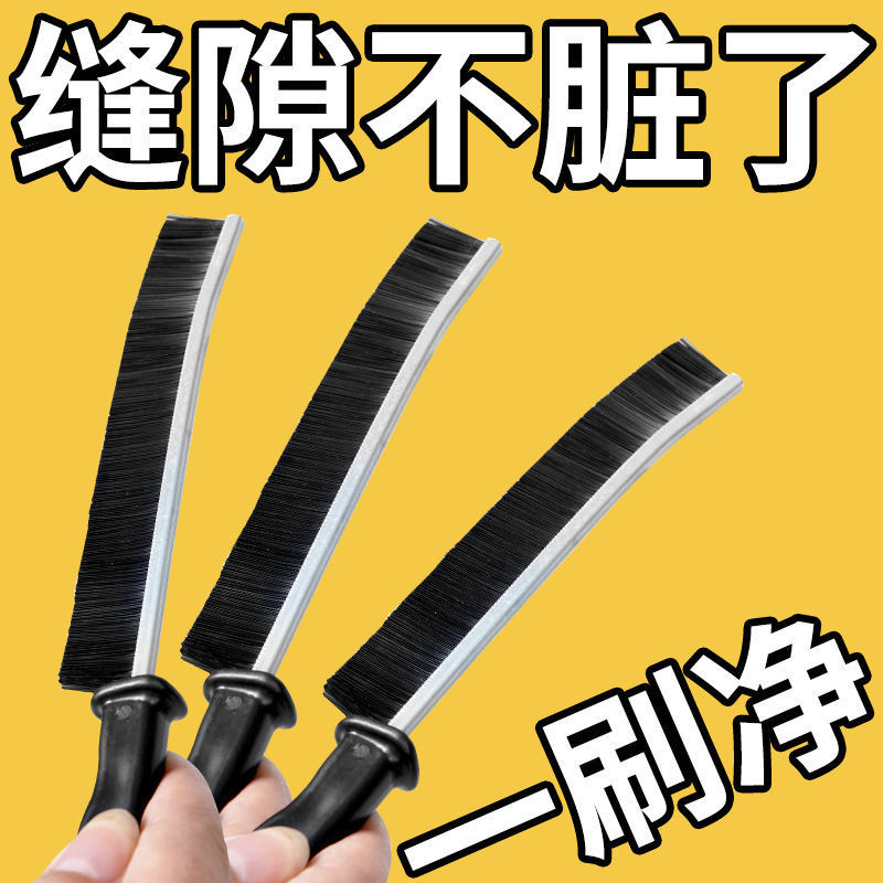 Bathroom Crevice Brush, Bathroom Kitchen Crevice Brush, Cleaning Brush, Multi-Functional Window Crevice Groove Dust Brush, Hard Bristle Brush