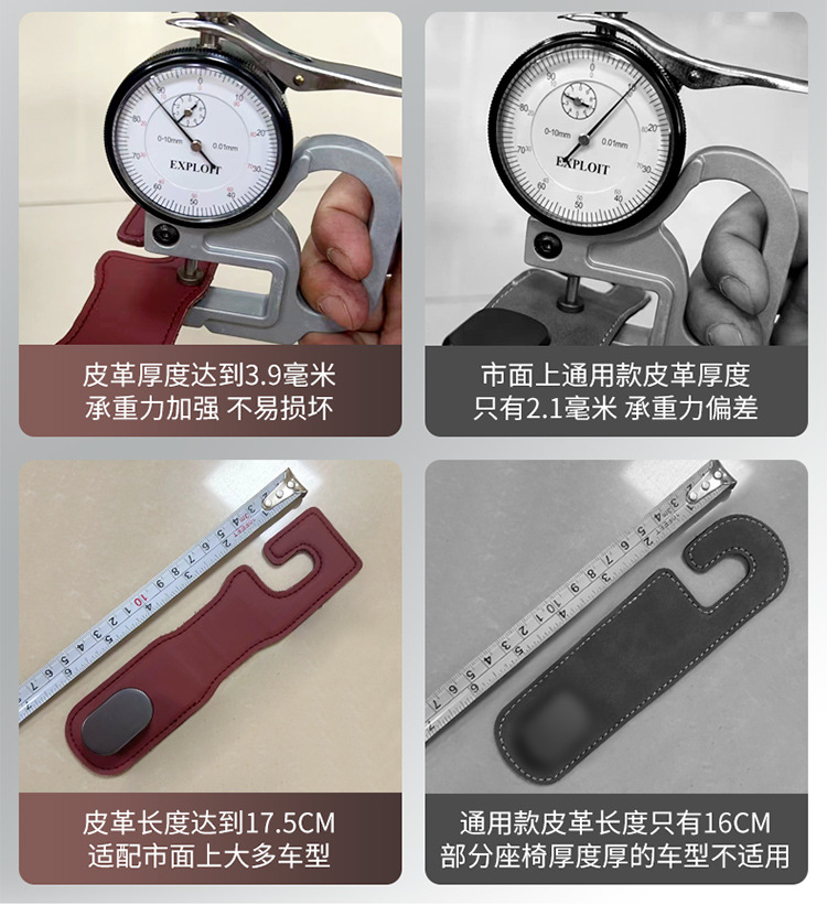 皮革挂钩详情_06.jpg