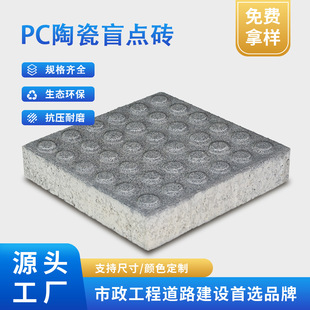 ä���u ֹ���u ���е��u ��ʯ͸ˮ�u ���е��o�ϵK��ʾ ä�c�u