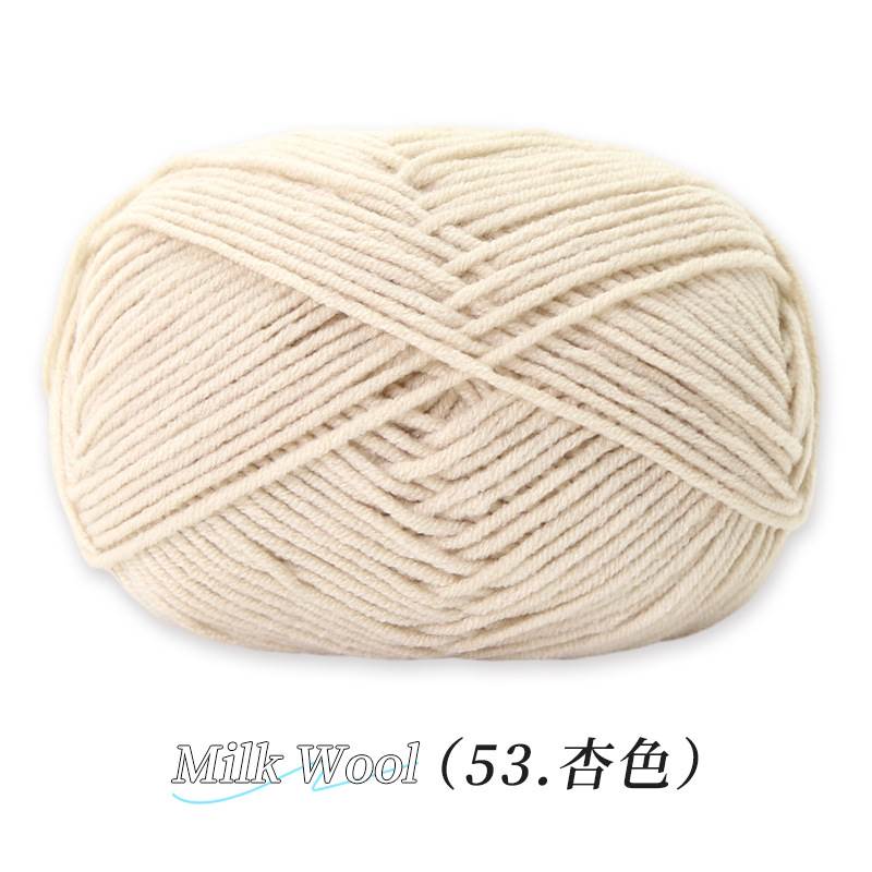 Su Su Jie 4 hebras de algodón de leche hecha a mano DIY muñeca tejida material de ganchillo paquete de zapatos de gancho de lana suave cuatro hebras