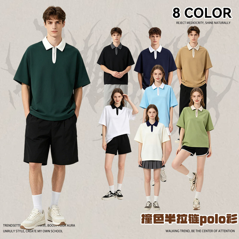 Spring and summer new 230g pearl cotton half zipper men's polo shirt tide brand loose contrast color short sleeve Paul lovers shirt