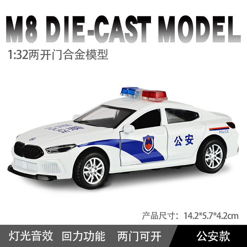 M8 공공 보안 박스 두 문