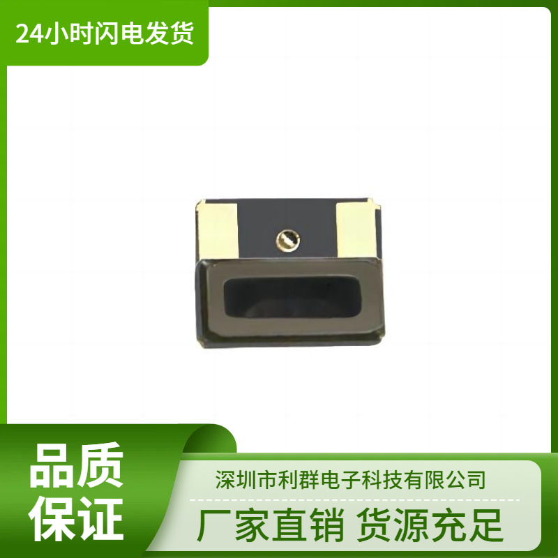 EPSON爱普生FC-135R晶体谐振器3215晶振32.768KHZX1A00014100050X