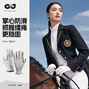 New equestrian gloves training horse racing gloves riding gloves non-slip ice silk sunscreen gloves breathable wear-resistant touch screen