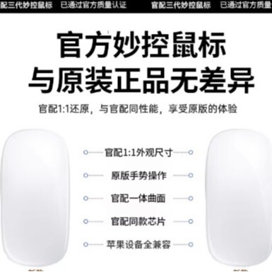 Magic Mouse and Keyboard Adapter Compatible with Apple iPad Tablet MacBook Laptop Bluetooth Mouse Magic Mouse and Keyboard Adapter Compatible with Apple iPad Tablet MacBook Laptop Bluetooth Mouse