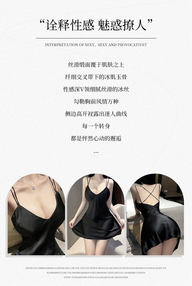Women’s Ice Silk Sling Nightgown with Back Placket, Black, One Size — detail image 3