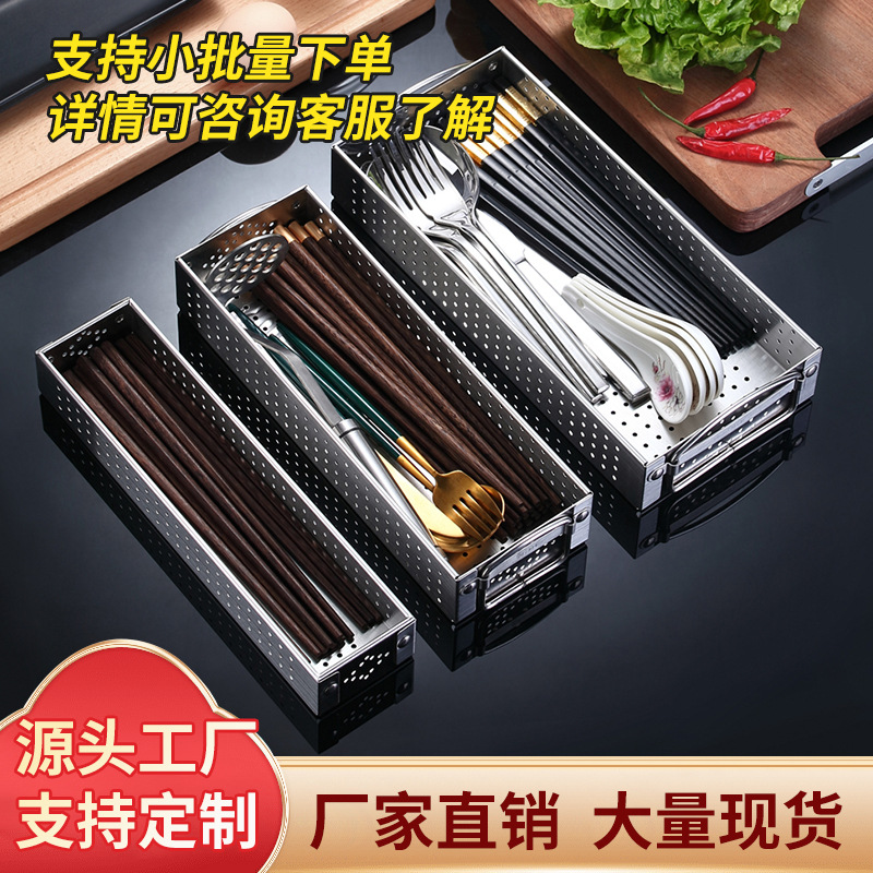 factory wholesale 304 stainless steel chopsticks box sterilized cupboard chopsticks holder chopsticks storage chopsticks box downstream hot