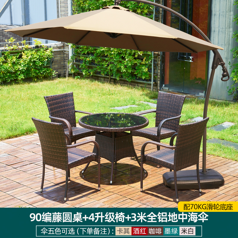 γαβγδε (메인 사진 스타일) 90 등나무 원형 테이블 + 업그레이드 의자 4개 + 올 알루미늄 지중해 우산 3m개 γαβγδε