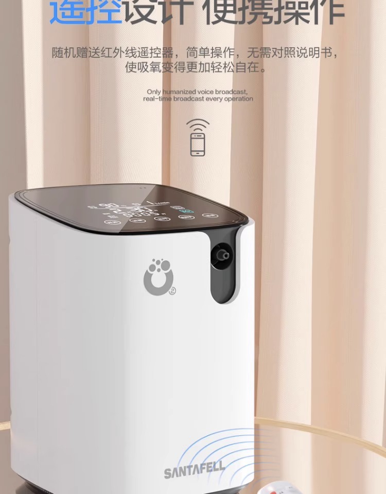 Shutanfu oxygen generator household oxygen breathing machine for the elderly breathing oxygen machine for pregnant women small family portable with atomization