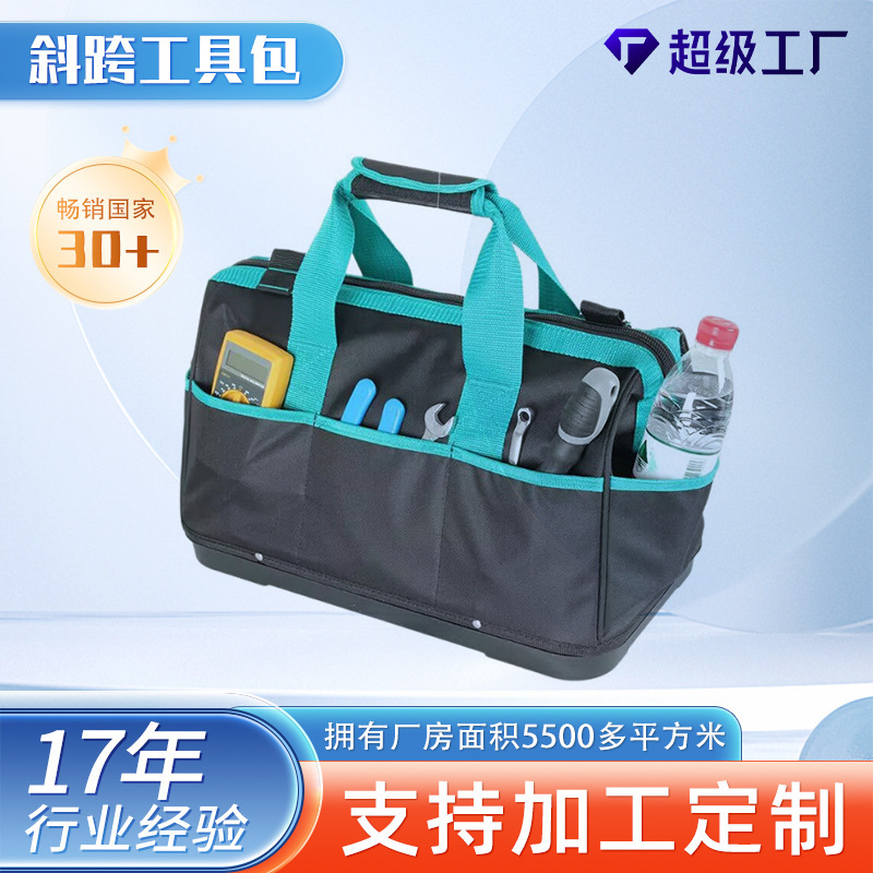 Plastic Bottom Water-Resistant Tool Bag, Thickened and Durable, Multi-Pocket Men's Crossbody Shoulder Storage Bag