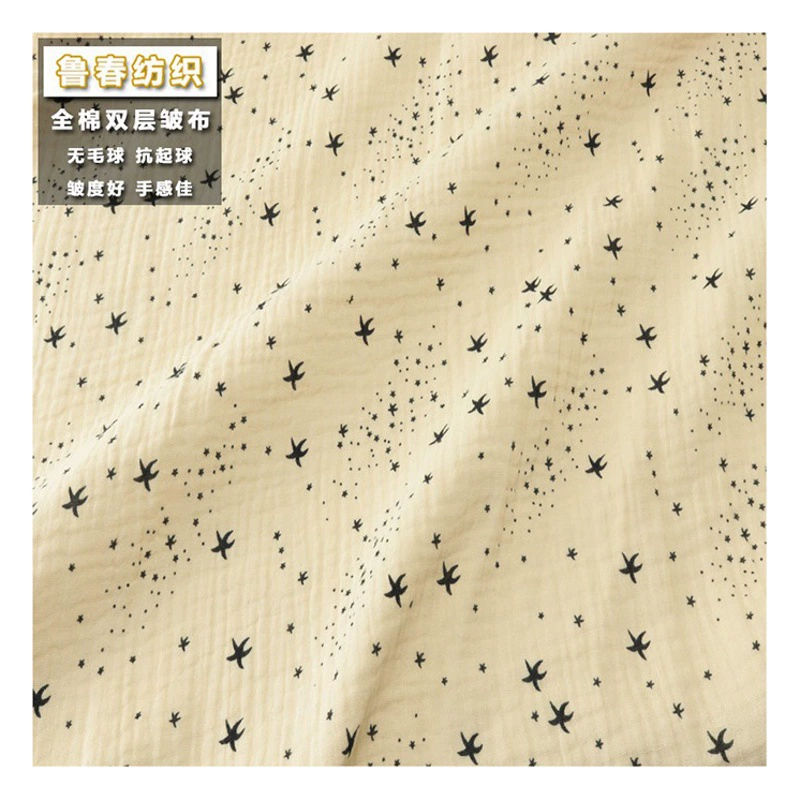 Хлопковая двухслойная креповая Марля Домашняя одежда ткань из пузырчатой марли одежда для обеда пижамы Антимоскитные брюки