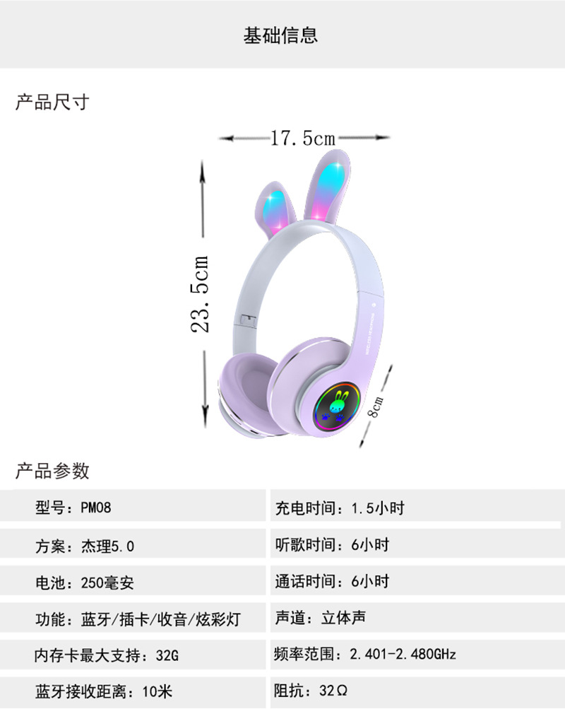 PM08 PT 图片文件 (9).jpg