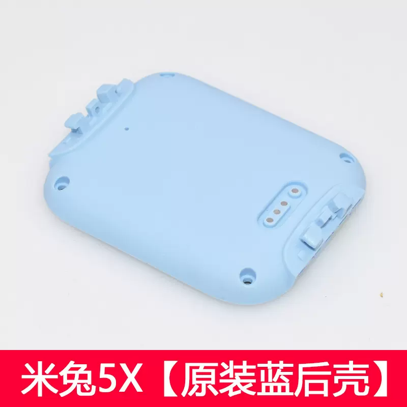 适用米兔儿童手表5x原装全新后盖电池后壳维修配件外壳