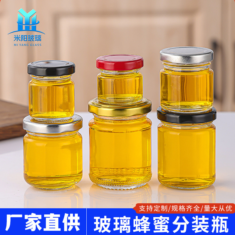 玻璃蜂蜜瓶透明圆形玻璃喜蜜瓶密封带盖果酱燕窝分装瓶秋梨膏空瓶|undefined