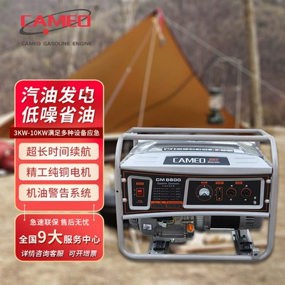 Shenchi gasoline variable frequency generator Outdoor RV camping stall portable portable mobile charging single-phase electric start