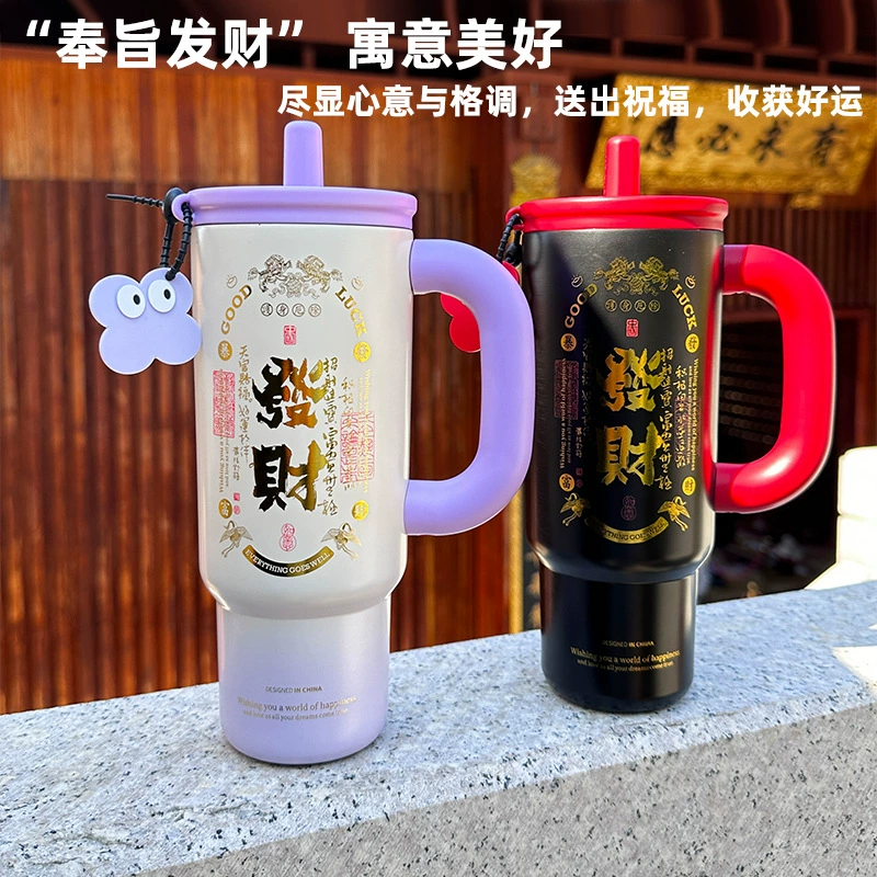Популярная на Xiaohongshu новогодняя лёд-«шлёп» кружка в подарок, термос-кубок с эффектом охлаждения, готовая к отправке