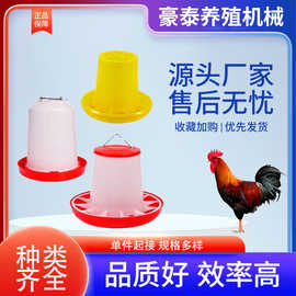 养鸡喂鸡用食槽小鸡喂食器加厚饲料桶料槽全自动塑料喂食器