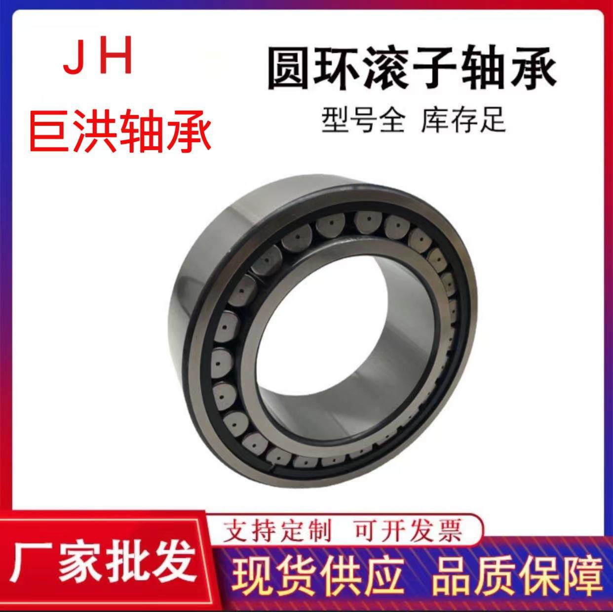 CARB圆环滚子轴承 C4030V C4130V C4032V 厂家现货圆环滚子轴承