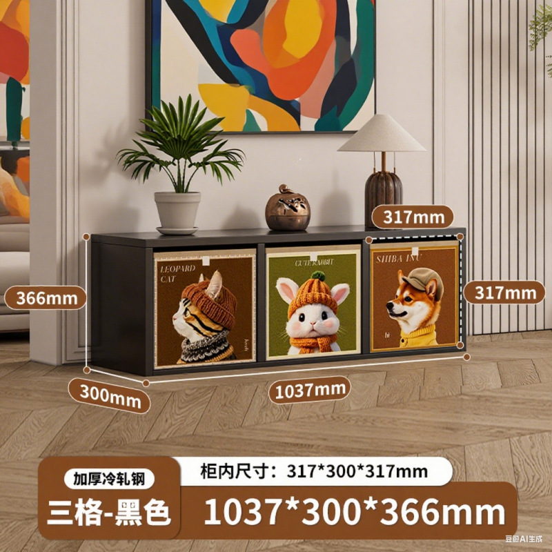 中古风儿童书柜钢制格子柜自由组合卡莱克书架落地金属格子柜|undefined