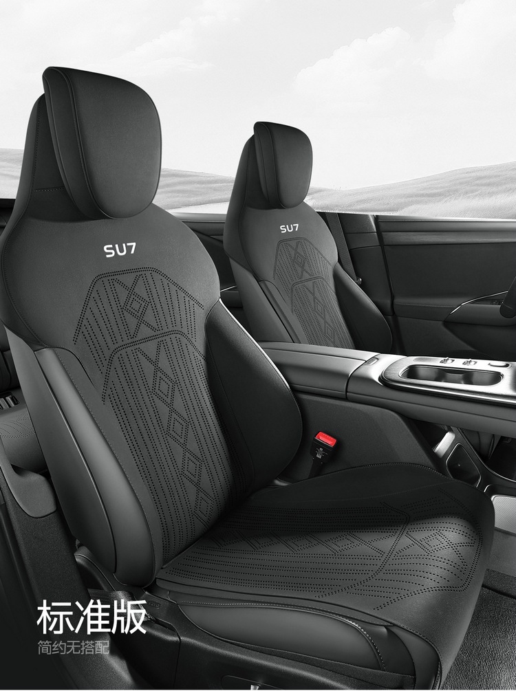Purple Wind Chime, a new design, is specifically made for the Xiaomi SU7 and is a universal, all-season saddle-style car seat cushion with breathable seat covers